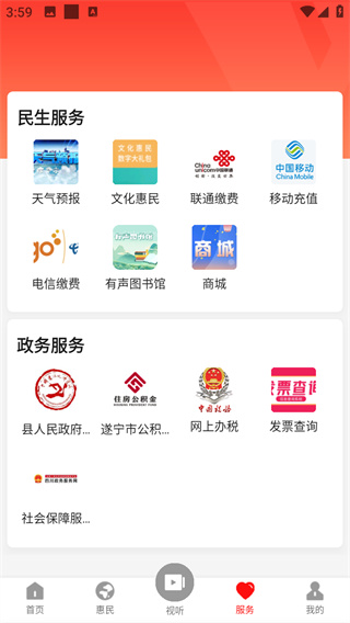 書(shū)鄉(xiāng)蓬溪