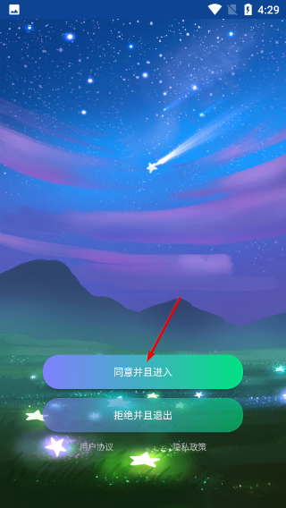 準(zhǔn)星大師