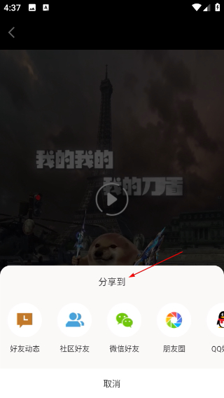 逆戰(zhàn)助手最新版本