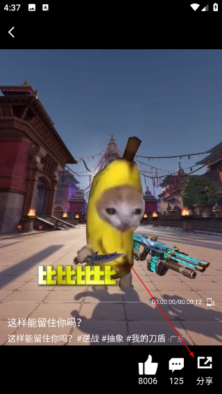 逆戰(zhàn)助手最新版本