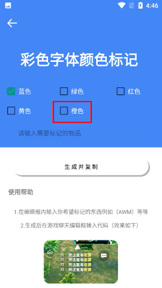 準(zhǔn)星大師免費版