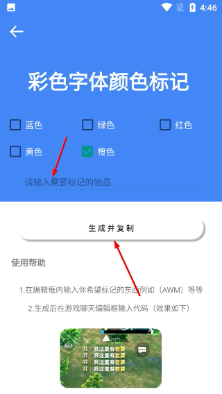 準(zhǔn)星大師免費版