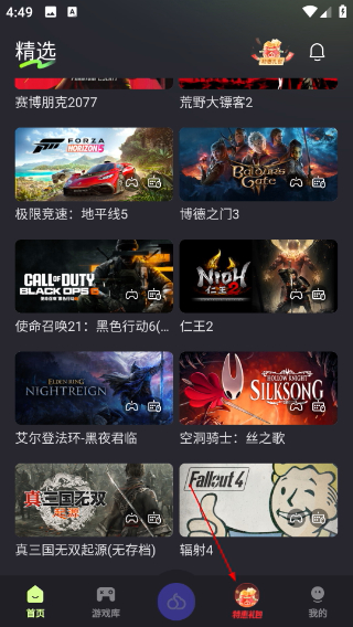 順網(wǎng)云電腦永久免費(fèi)版