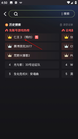 順網(wǎng)云電腦網(wǎng)頁(yè)版