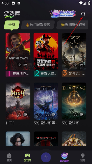 順網(wǎng)云電腦網(wǎng)頁(yè)版