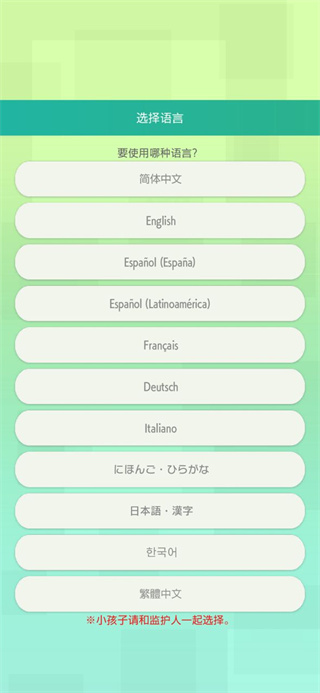 寶可夢(mèng)home