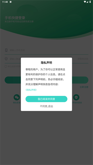 小學(xué)英語同步學(xué)