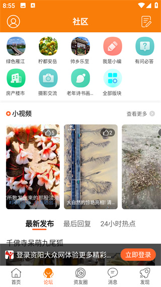 資陽(yáng)大眾網(wǎng)