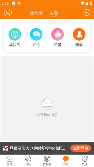 資陽(yáng)大眾網(wǎng)