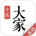 大家中醫(yī)