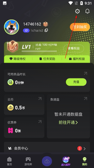 順網(wǎng)云電腦tv版