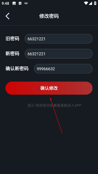 像素聯(lián)機(jī)平臺(tái)