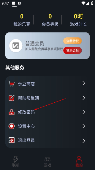 像素聯(lián)機(jī)平臺(tái)