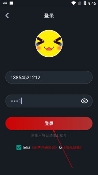 像素聯(lián)機(jī)2026最新版