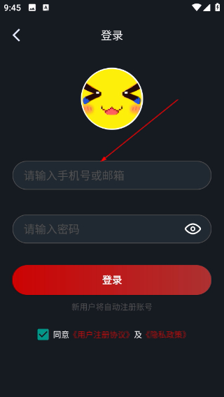 像素聯(lián)機(jī)2026最新版