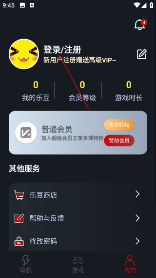 像素聯(lián)機(jī)2026最新版