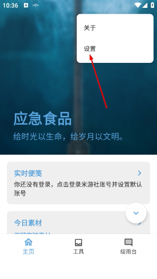 原神抽卡記錄導(dǎo)出工具