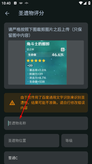 原神抽卡記錄導(dǎo)出工具最新版