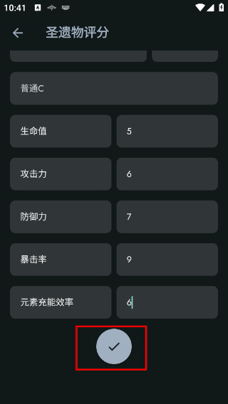 原神抽卡記錄導(dǎo)出工具最新版