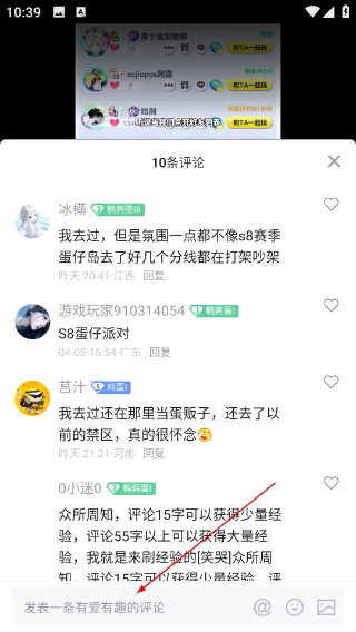 網(wǎng)易大神極速版