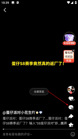 網(wǎng)易大神極速版