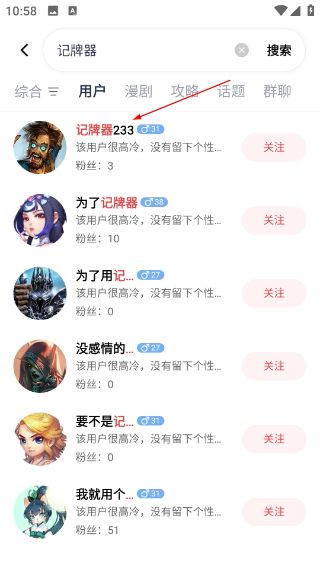 爐石傳說助手盒子