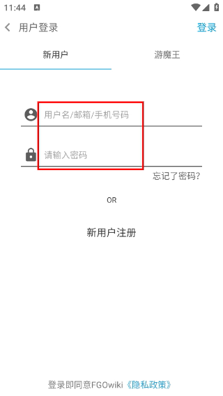 FGOwiki手機(jī)版