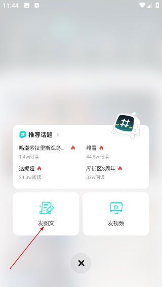 庫街區(qū)網(wǎng)頁版