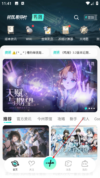 庫街區(qū)網(wǎng)頁版