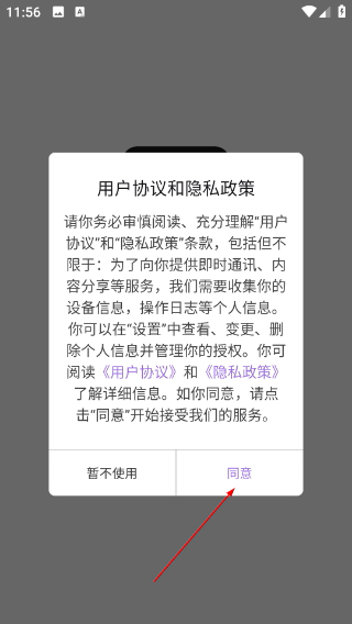 GFX工具箱pubg120幀