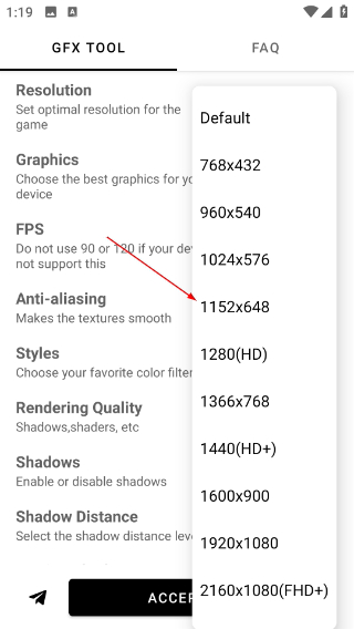 GFX工具箱pubg國際服