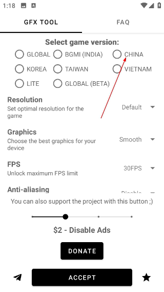 GFX工具箱pubg國際服