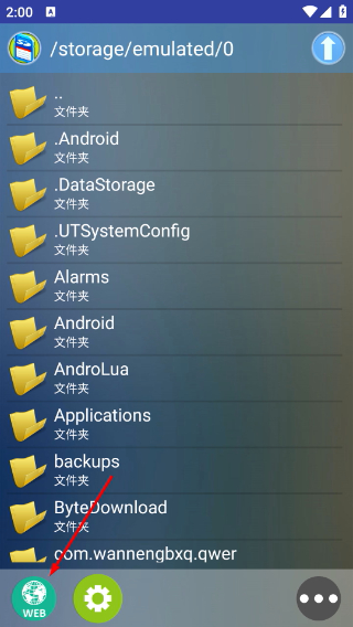 新flash游戲播放器