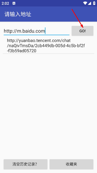 新flash游戲播放器