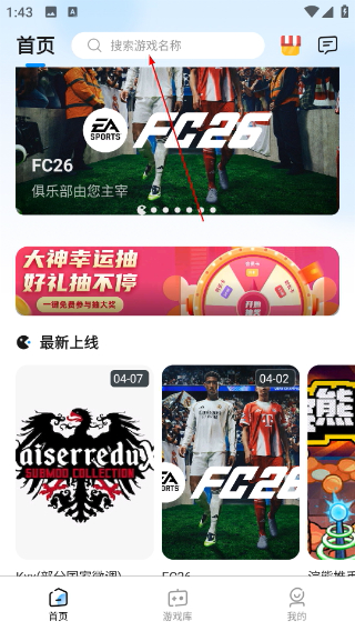 大神云電腦網(wǎng)頁版