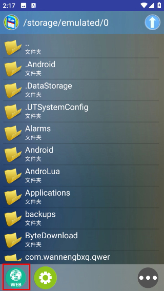 新flash游戲播放器4.1