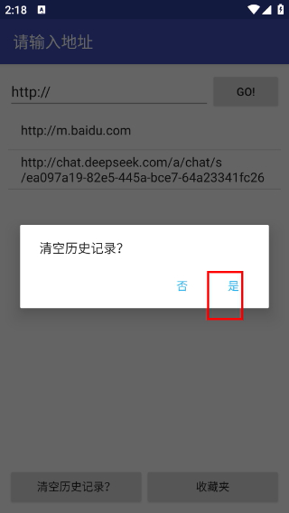 新flash游戲播放器4.1