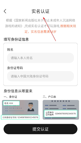 大神云電腦無限時長