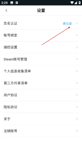 大神云電腦無限時長