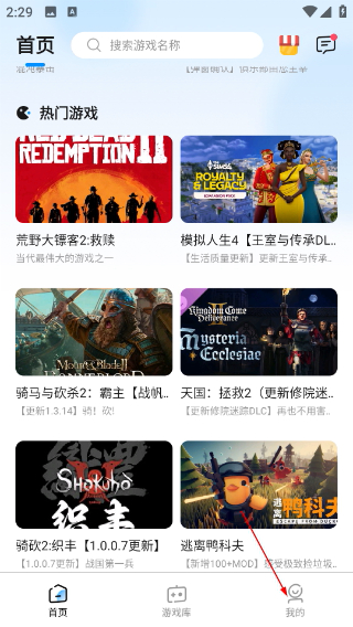 大神云電腦無限時長