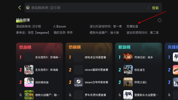 3a云游戲免費(fèi)版