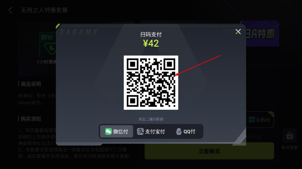 3a云游戲網(wǎng)頁版