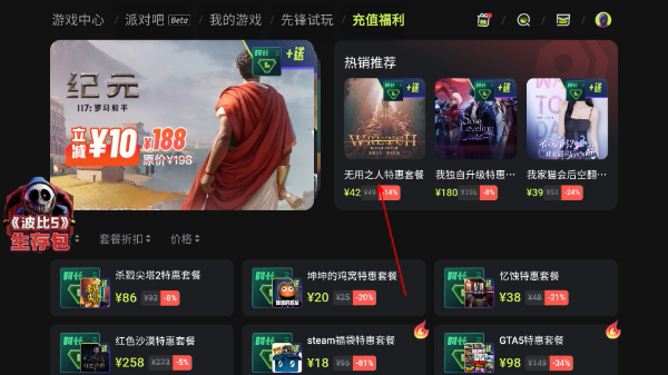 3a云游戲網(wǎng)頁版