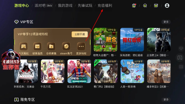 3a云游戲網(wǎng)頁版