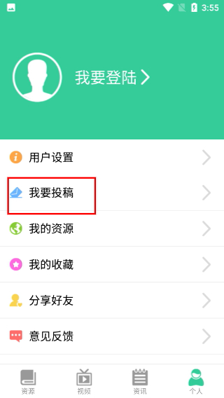 我的世界助手盒子最新版