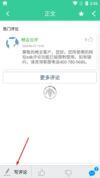 我的世界助手盒子最新版