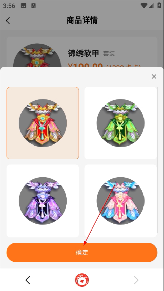 夢幻藏寶閣網(wǎng)頁版