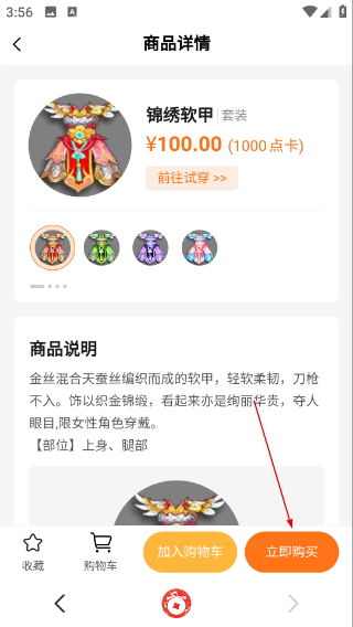 夢幻藏寶閣網(wǎng)頁版