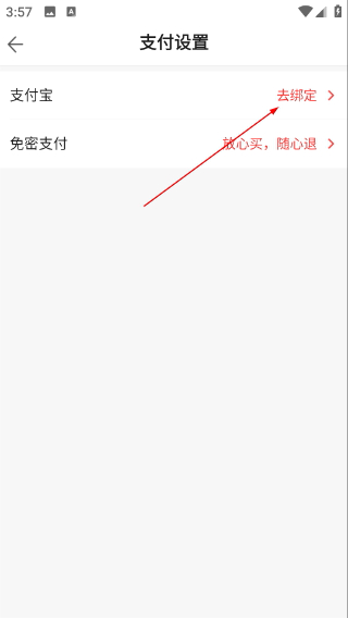 夢(mèng)幻藏寶閣