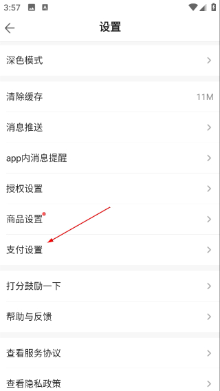夢(mèng)幻藏寶閣